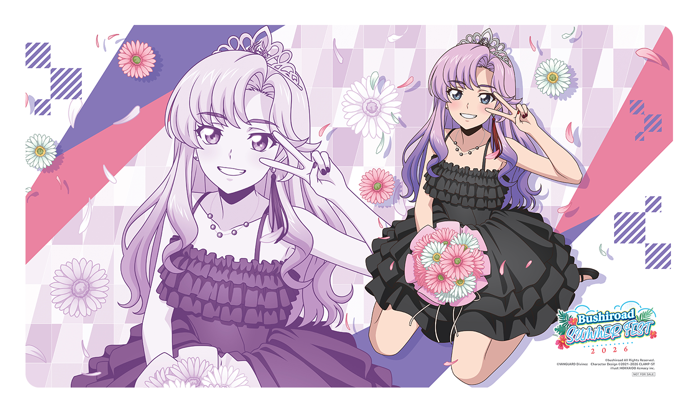 Nao Playmat